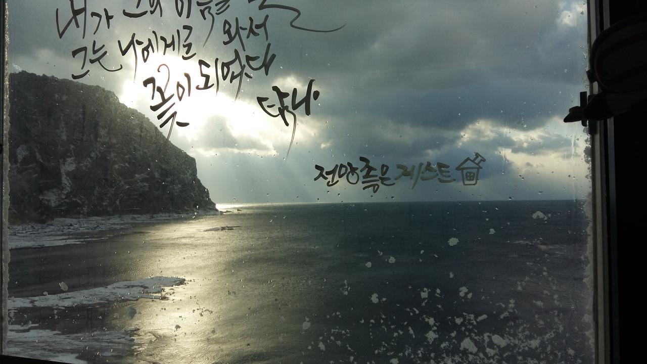 Nice View Guesthouse Seogwipo Zewnętrze zdjęcie